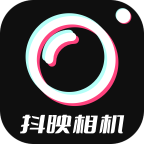 抖映相机官方版