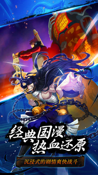 代号：魂