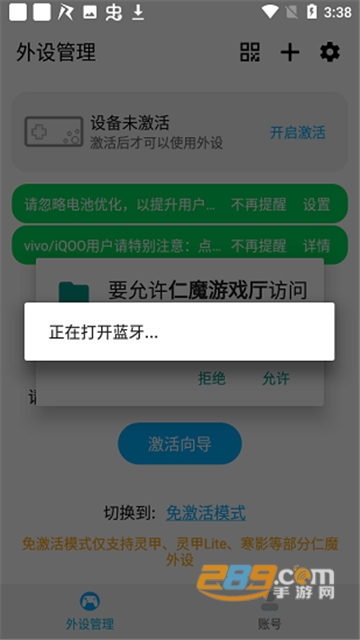 仁魔游戏厅app安卓下载2024最新版v2.5.15最新安卓版