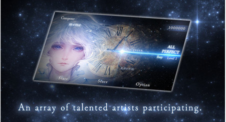 星光之音