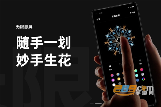coloros13下载安装包手机版正式安装包版v1.0.8安卓版