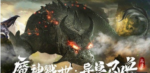 山海诀