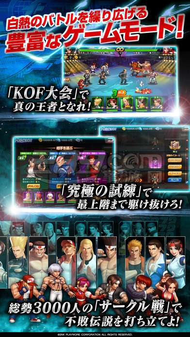 拳皇98终极之战OL（THE KING OF FIGHTERS 98UM OL）日版v8.9最新版