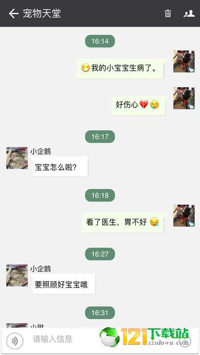 微笑社交