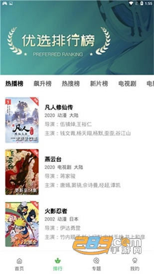 小草影视高清免费版(暂未上线)v1.8.0最新版