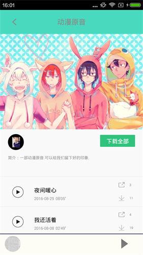 汗汗漫画免费版安卓版