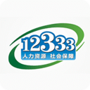 掌上12333保险认证官方版v2.2.34安卓最新版