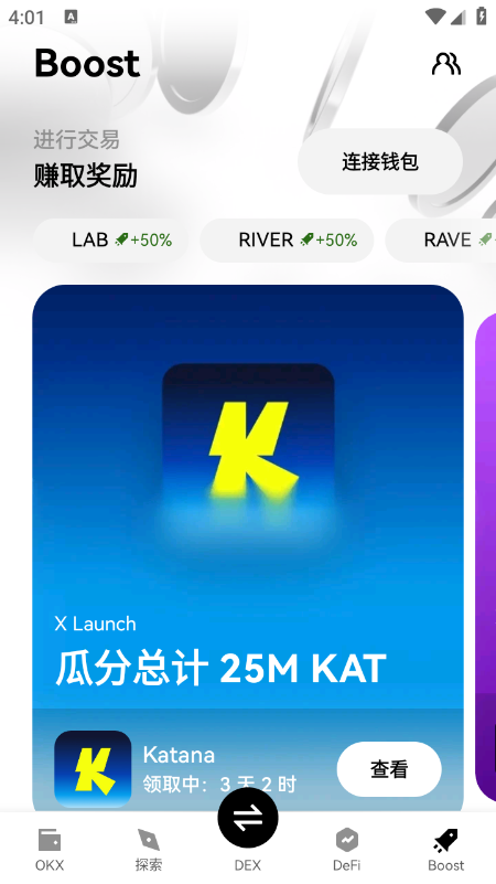 GIGGLE币交易所下载官方中文版v6.168.0官方版