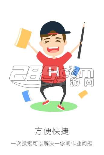 懒人作业appv3.39