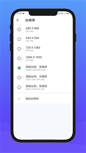 X8沙箱最新版