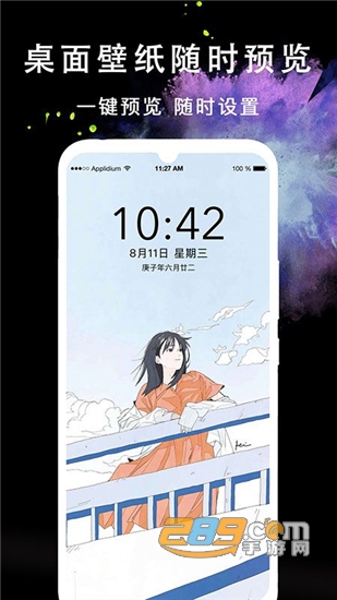2021我的头像大全v1.0.2安卓版