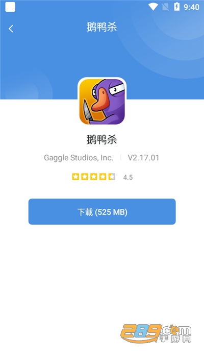 gamestoday官方版中文版v5.32.44官方最新安卓版