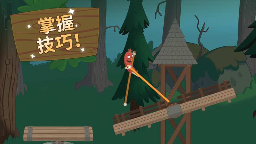 行走大师app