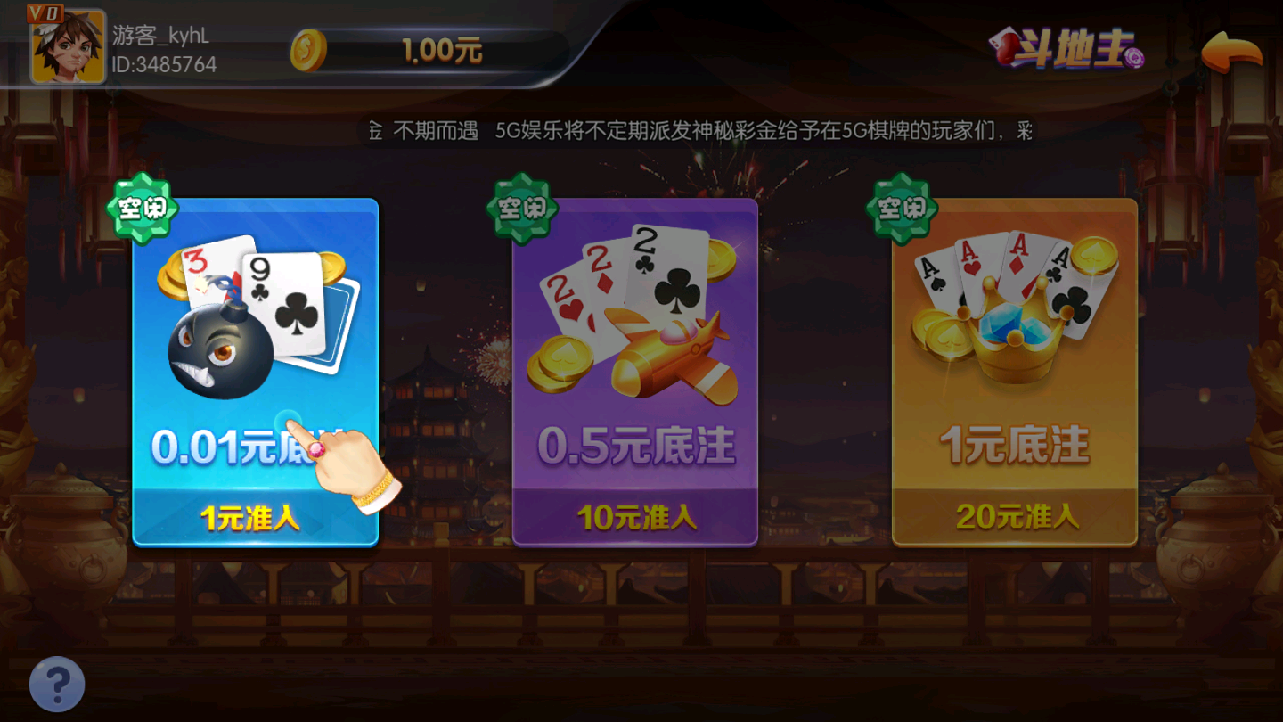 发条娱乐旧版50.2