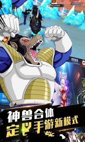 cos大战英雄