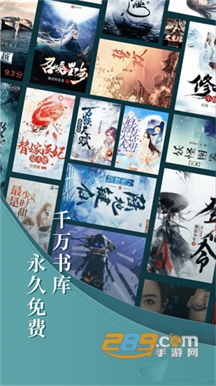 达文小说手机免费版v1.2.0安卓版