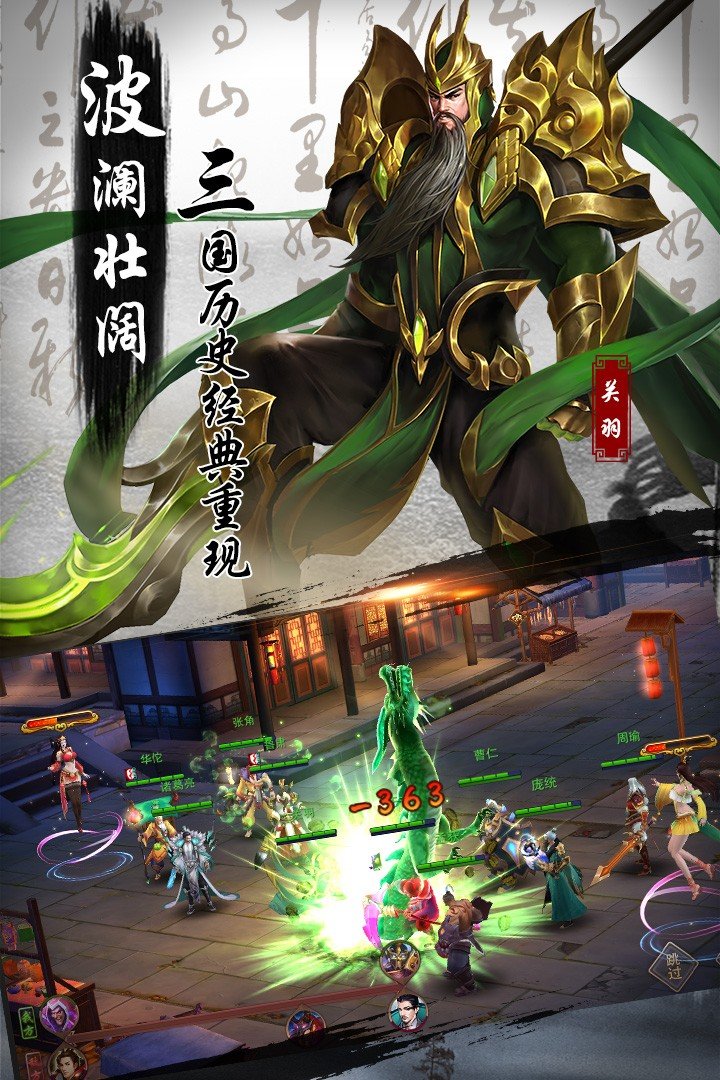 妖姬ol2