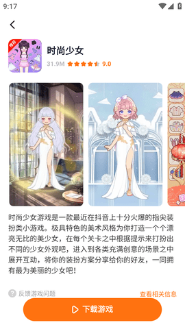 蚂蚁游戏