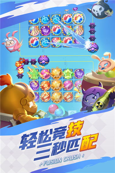 升星攻略配图1