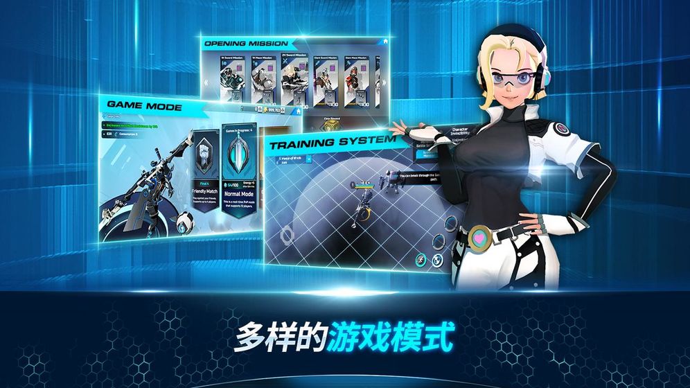 异域乱斗OVERDOX