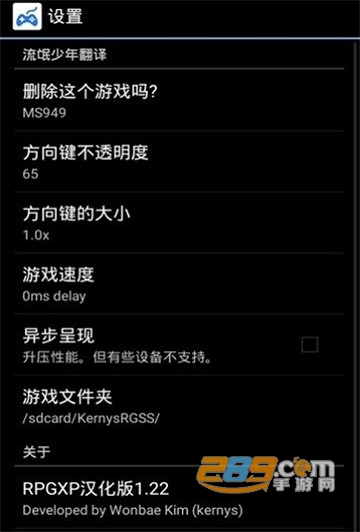 neko rpgxp模拟器汉化版安卓最新版v1.97安卓最新版