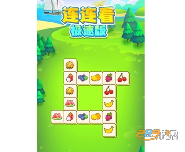 水果连连看红包提现版
