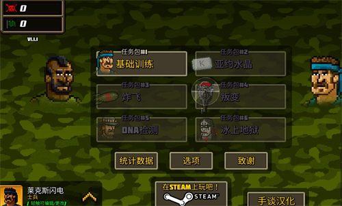 超强敢死队