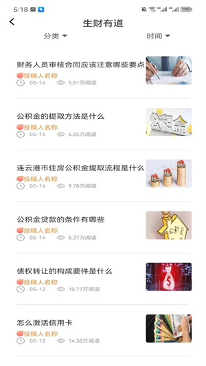 墨水阅读