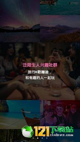 迷你圈