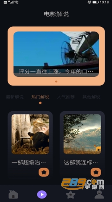 人人追美剧app手机端官方安卓版v1.1安卓版