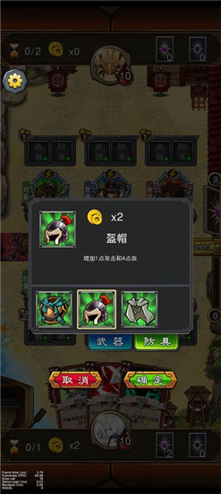 金牌武将v1.0安卓版