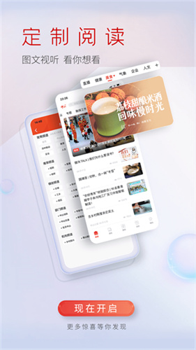 中山plus最新版