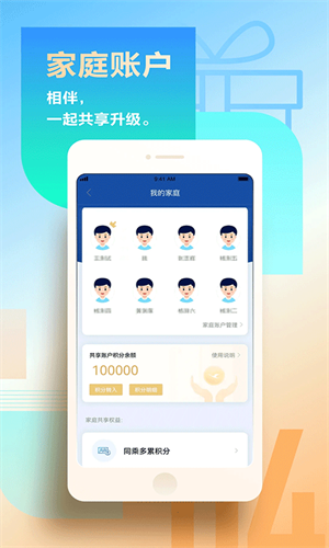 厦门航空值机选座