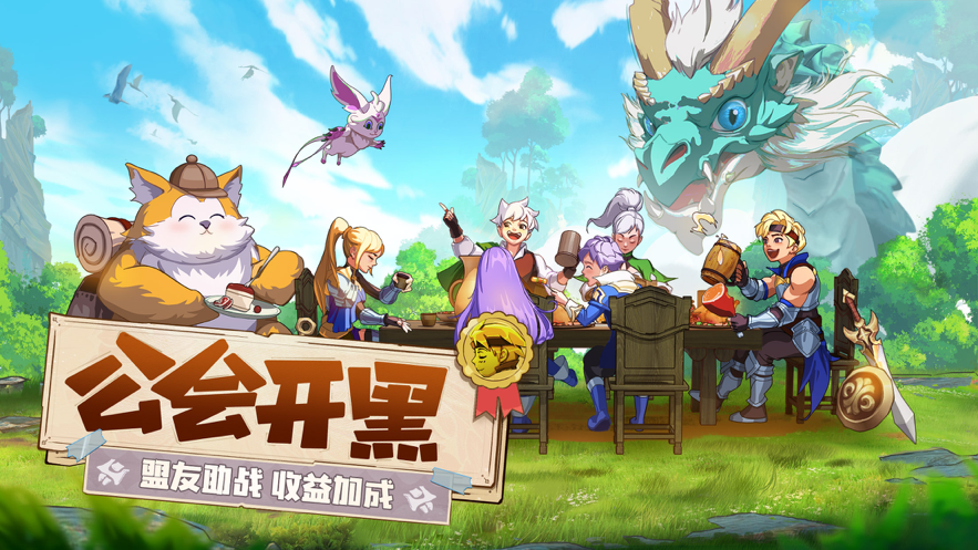 云上城之歌 ios版