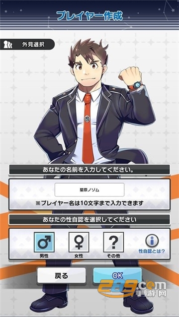 LiveAHero(live a hero游戏汉化版)v1.0.3安卓版