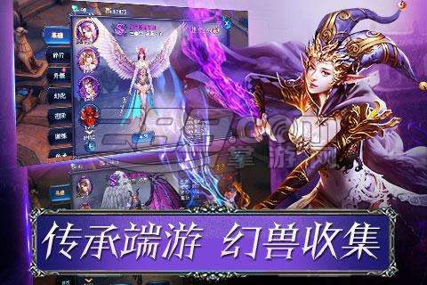 神魔圣域礼包