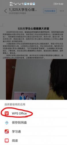 qq手机浏览器