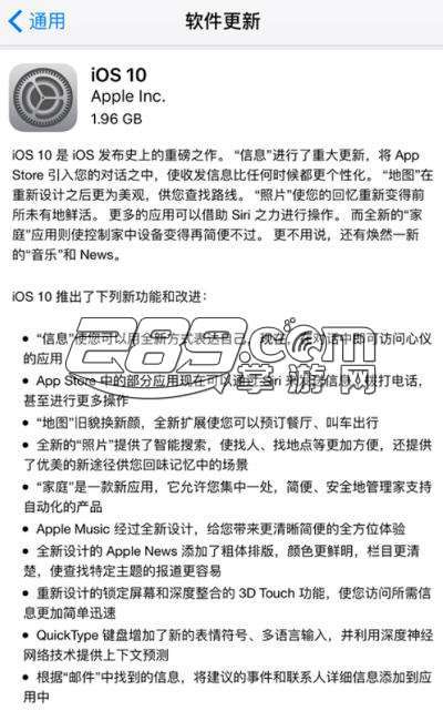 ios10正式版固件