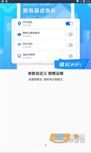 小八虚拟神器安卓永久免费版v1.1.1最新版