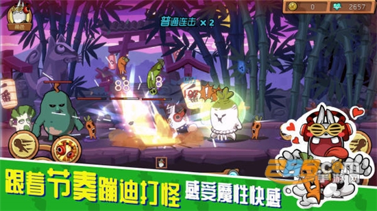 节奏快打手机版最新安卓版v1.2.1安卓版