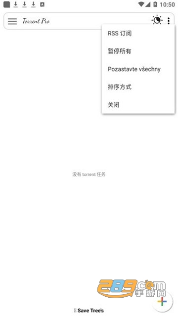 torrent pro安卓最新免费版v3.1.5安卓最新版