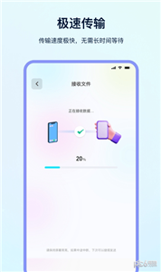 换机专家