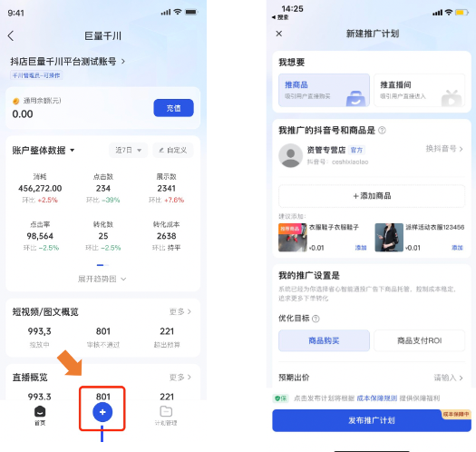 新手指引截图3