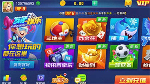 发条娱乐2024最新版