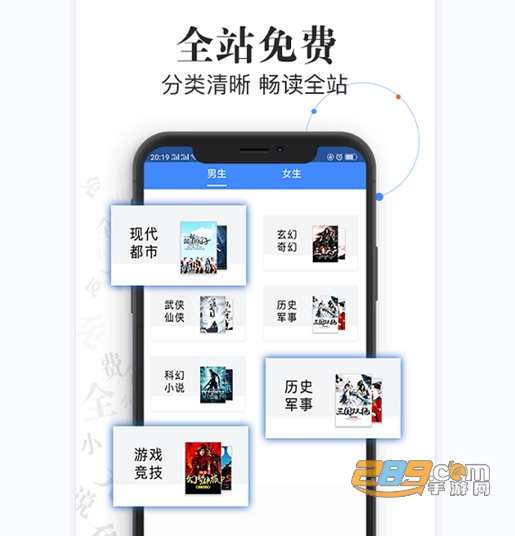 言读免费小说app 言读免费小说app