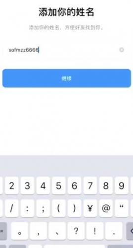 insplus