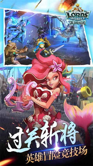 王国纪元2026最新版