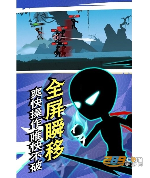 火柴人功夫之王手游