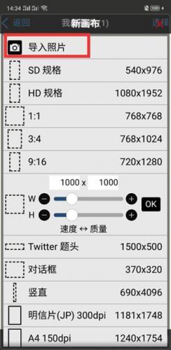 爱笔思画x正版安装包