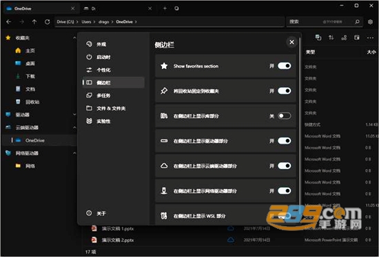 np管理器去除签名校验最新版 np管理器去除签名校验最新版